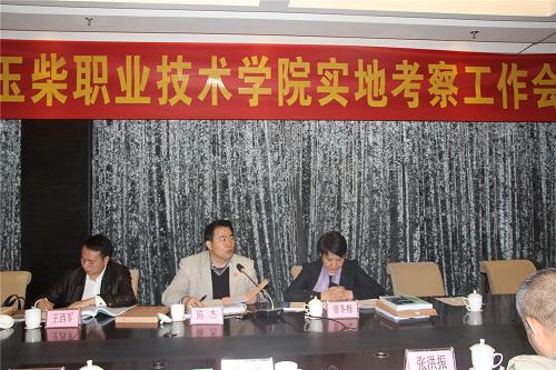 自治区政府专家组实地考察哈哈体育