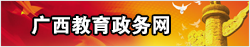 哈哈体育指定入口图片