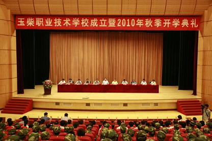 哈哈体育官方线路图片