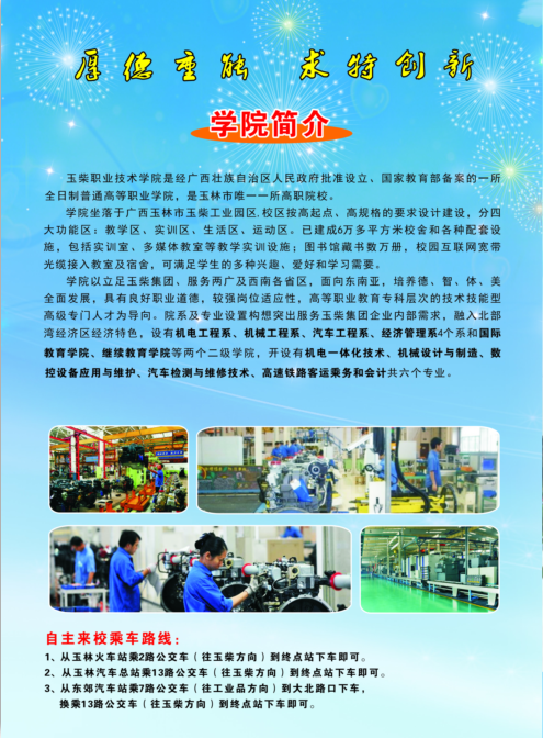 哈哈体育赛事资讯平台图片