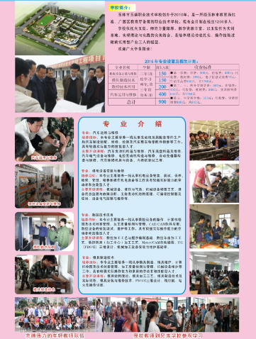 哈哈体育体育频道图片