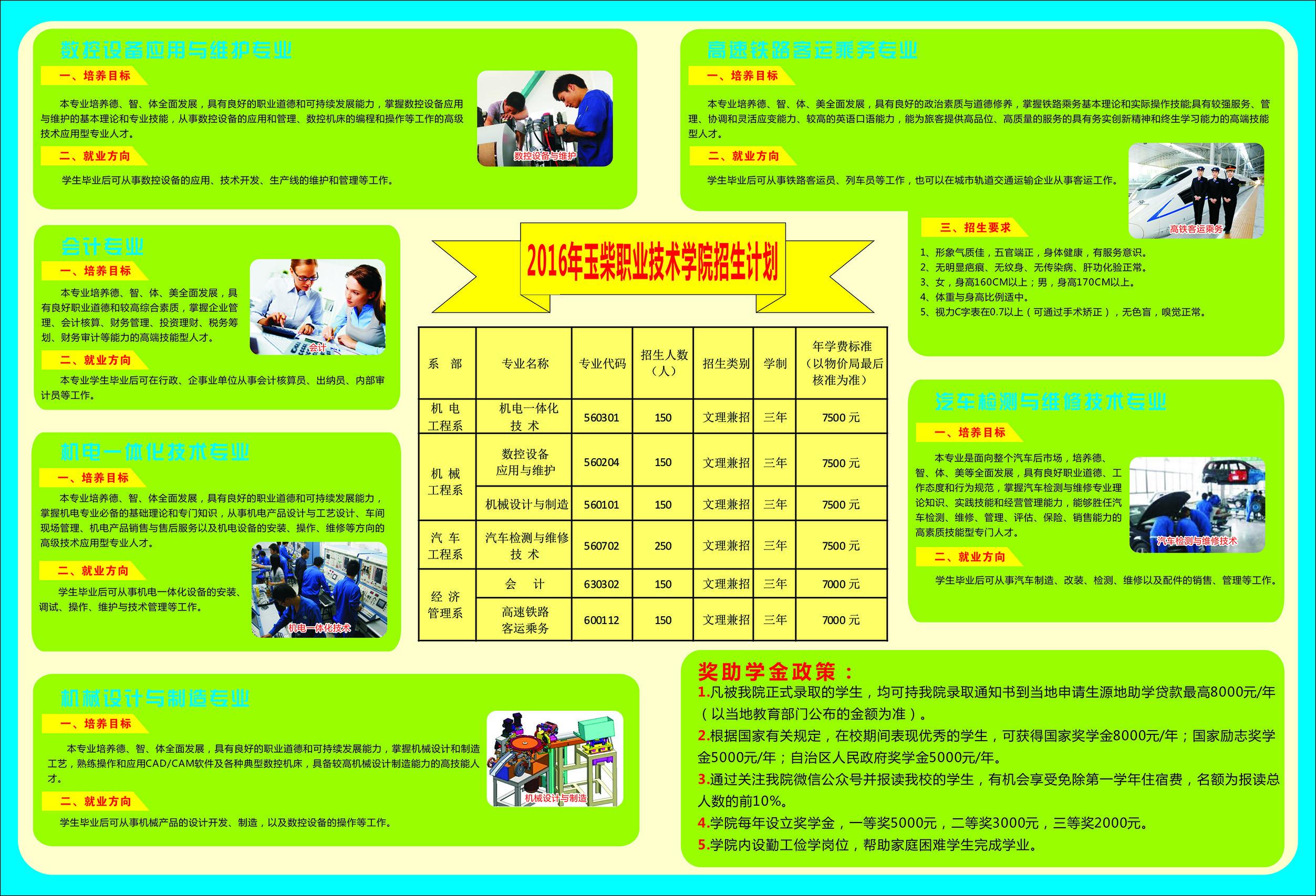 哈哈体育体育频道图片